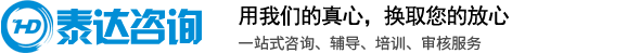 中邦咨询