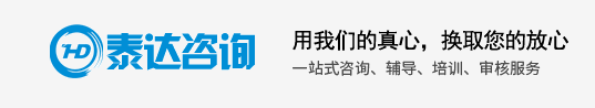 泰达惠.png