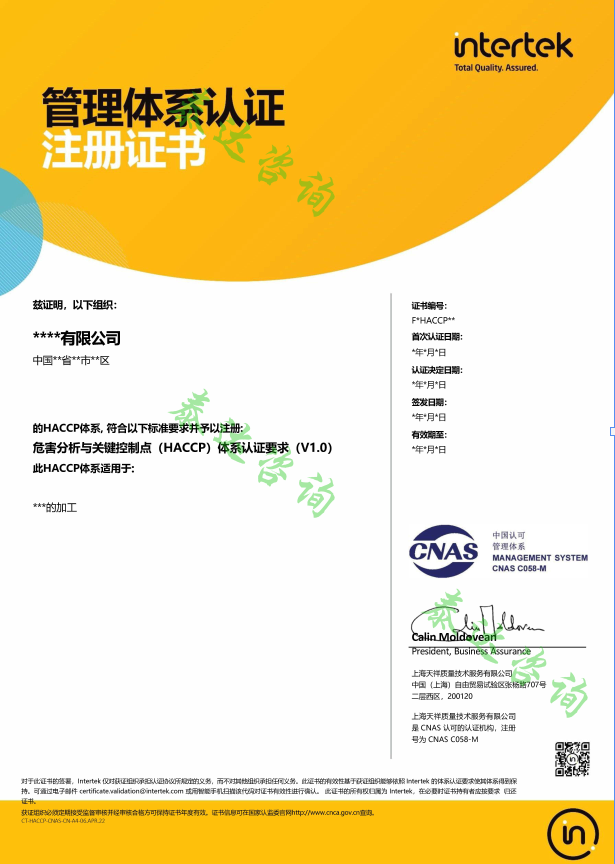 63FE124098AC1A2280A90568E14B569E.png