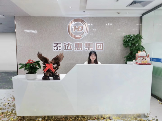 BSCI验厂为什么选择泰达惠集团